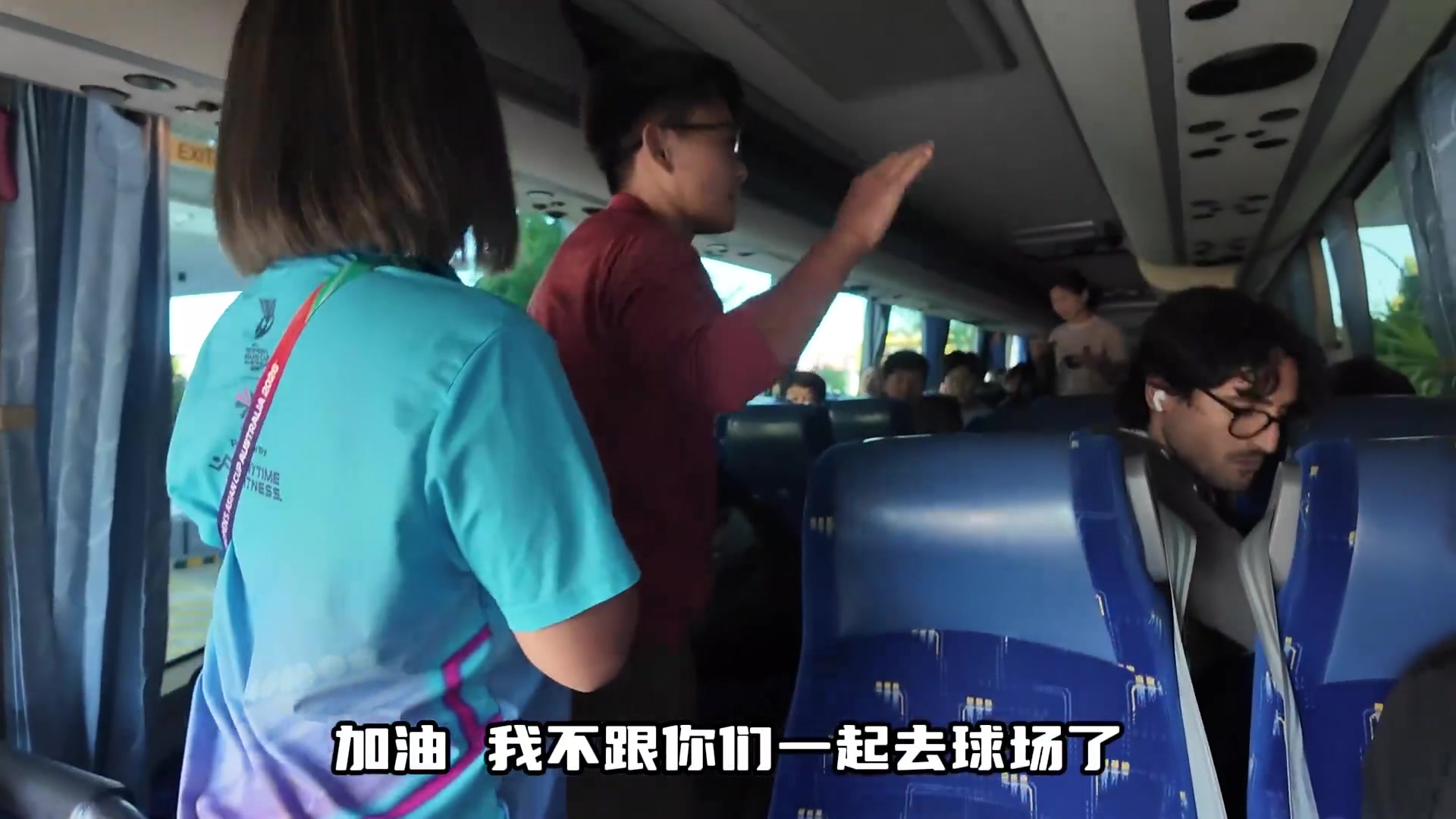 本场停赛！王霜在大巴喊话：希望你们带着我的决心信心，享受比赛