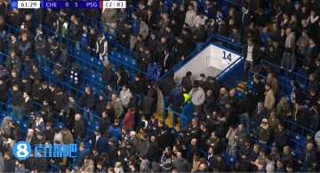对比过于明显...切尔西主场球迷纷纷退场，巴黎远征球迷挥手欢送