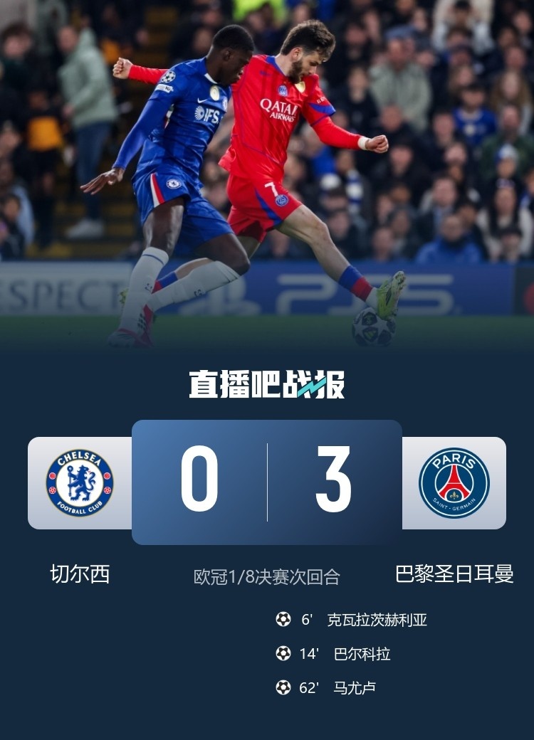 哈格里夫斯点评蓝军：年轻球员太多需要老将压阵 离夺冠还差得远