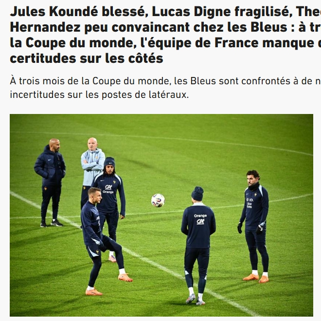 队报谈法国边卫人选：孔德受伤 迪涅状态不稳 特奥表现难令人信服