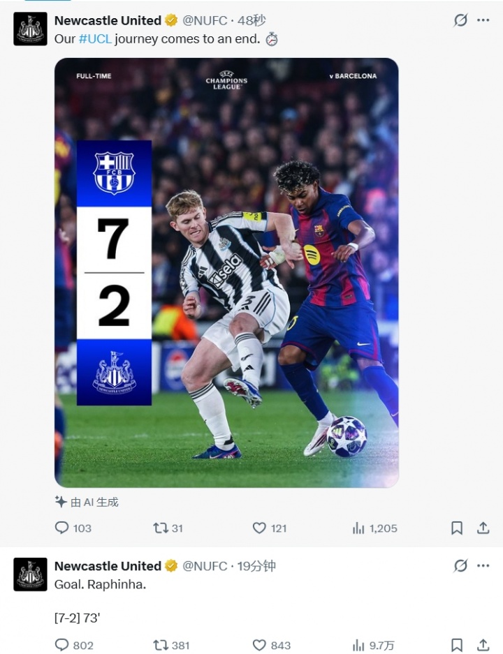 自闭了！纽卡官方X下半场变报分机器：被进了..又进了..结束了