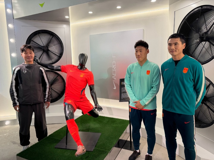 博主晒国足主场球衣细节，邵佳一、朱辰杰、李霄鹏出席发布会