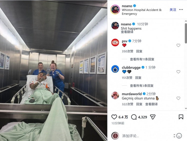 早日康复！诺阿·朗社媒晒照确认完成手术：倒霉事常有