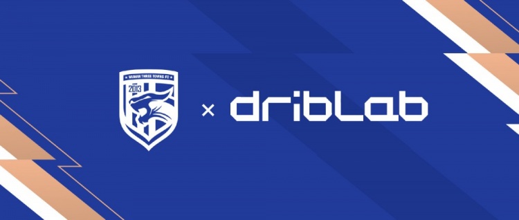 武汉三镇俱乐部与国际知名足球数据服务商“Driblab”达成协议