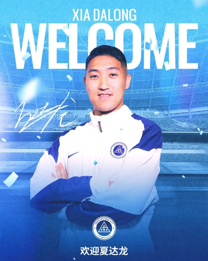 中国足球英豪丨夏达龙