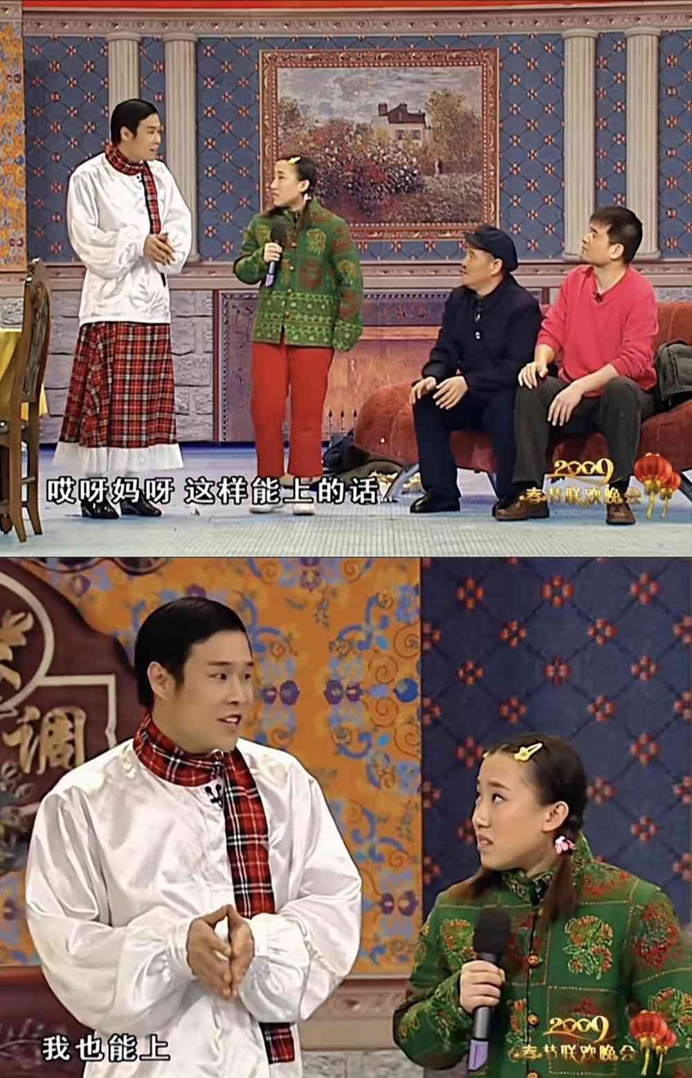 趣图：唉呀妈呀，库拉索这样能上的话，国足也能上