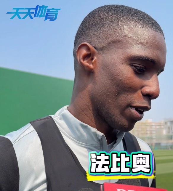 法比奥：我知道我在队里的价值，非常感谢大家对我的批评与指责