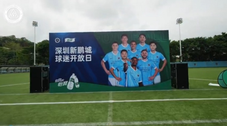 这一场开放日,是并肩、是回应、是靠近 新赛季,继续一起向前