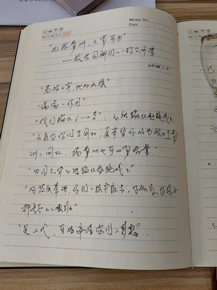 历经一年酝酿！宋凯“公开信”手稿释出：扎根青训、大有可为