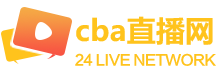 24直播网